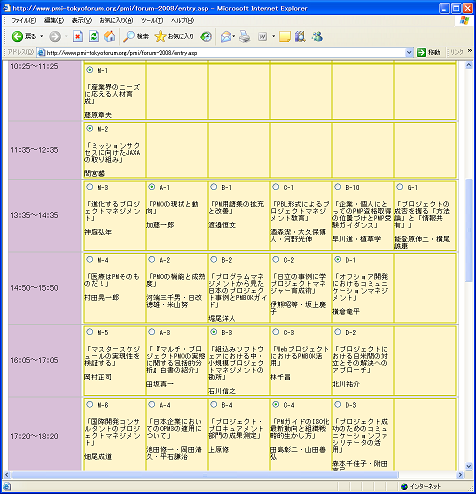pmi20080926.PNG 476494 79K