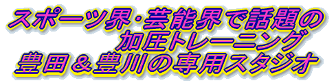 �X�|�[�c�E��|�\�E�Řb��� �����g���[�j���O